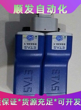 ETASES430.1测量模块单只3000元--议价商品
