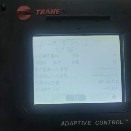 TRANE特灵中央空调 CH530 MOD01490 X13--议价商品