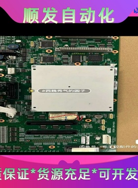 威达工控机主板 PICOe-9452-R20 只有一片，包好一议价商品