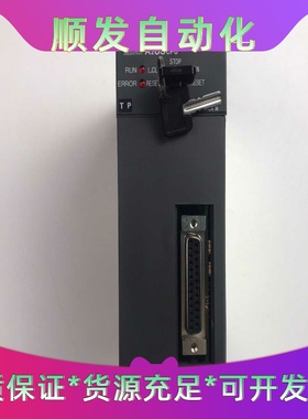 三菱模块A2USCPU，拆机现货，实物拍摄，功能包好，感兴趣一
