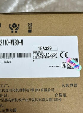 GS2110-WTBD-N 全新原装--议价商品