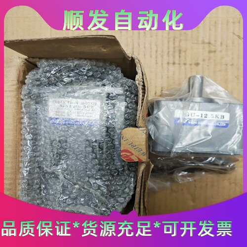 全新库存伟普电机M120-502/5GU12.5KB，120--议价商品