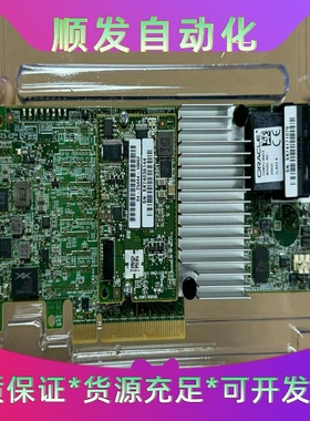 LSIMegaRAID9361-8iSASRAID阵--议价商品