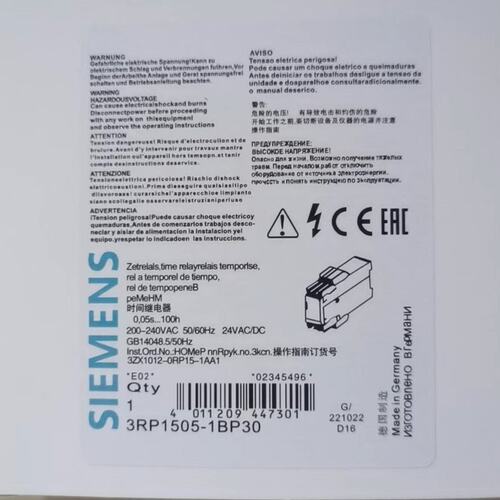 SIEMENS西门子时间继电器 3RP1505-1BP30--议价商品