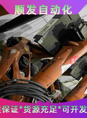 标价实价KUKAC4德国库卡机器人KR1--议价商品