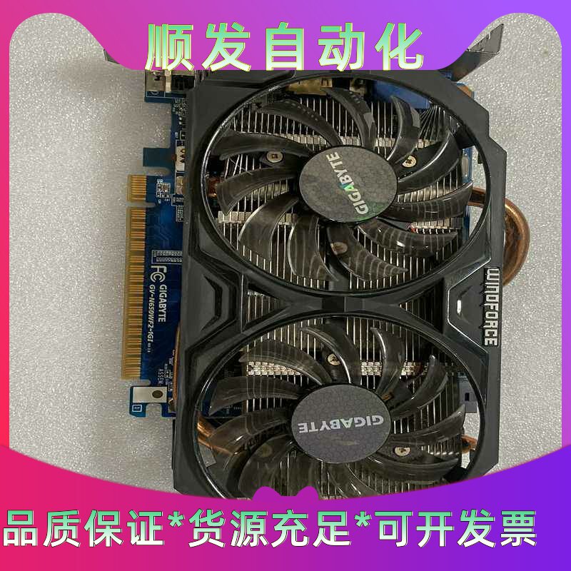拆机技嘉GTX650显卡,显存1G。技嘉GV-N650WF2--议价商品