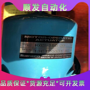 日本NIRECO纠偏电机K61-150-20,功能包好现货两--议价商品