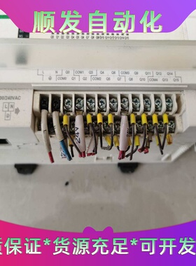 施耐德PLC型号：TM218LDA40DRN刚刚从柜子上拆机--议价商品