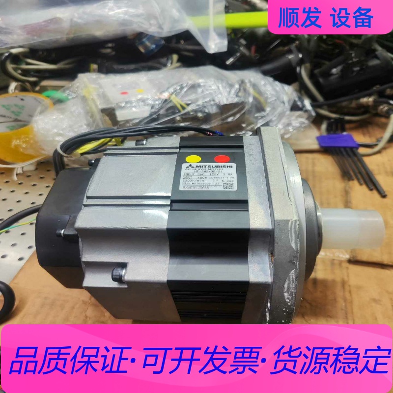HF-SWS43B-S1  三菱480W带刹车伺服电机，三菱一议价商品