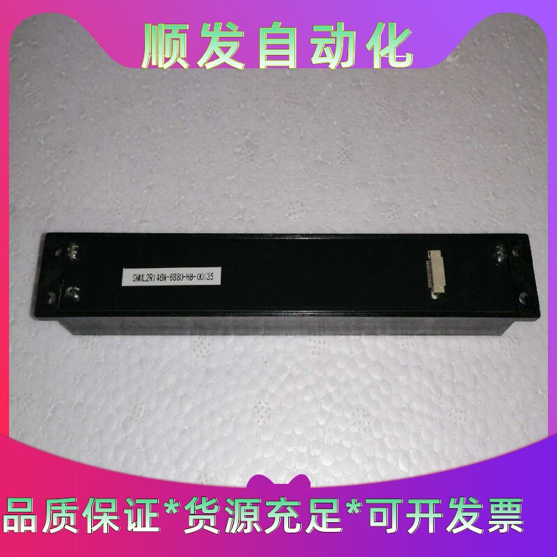 奥林巴斯olympus工业内窥镜一套,型号为iplex sa--议价商品