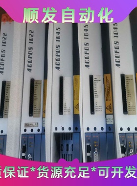 ACOPOS 1045 1090驱动器 拆机现货 多型号可选一议价商品