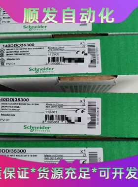140DDO35300 全新Schneider/施耐德 原装--议价商品