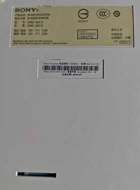议价--索尼sony vrd mc5 DVD视频影碟刻录机，成色如图