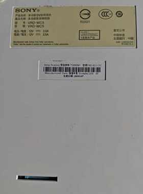 议价--索尼sony vrd mc5 DVD视频影碟刻录机，成色如图