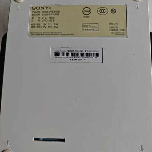 议价--索尼sony vrd mc5 DVD视频影碟刻录机，成色如图