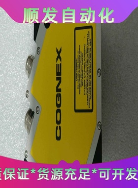 康耐视3D激光头，DS925B，成色漂亮，功能包好，议价！--议价商品