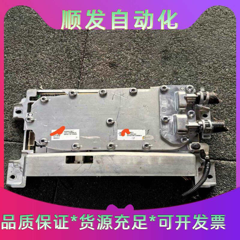 出极氪001自动驾驶模块,银色外壳,型号ZKAD-CK001--议价商品