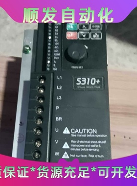出TECO东元变频器，黑色外壳，型号S310，纯色如图，功--议价商品