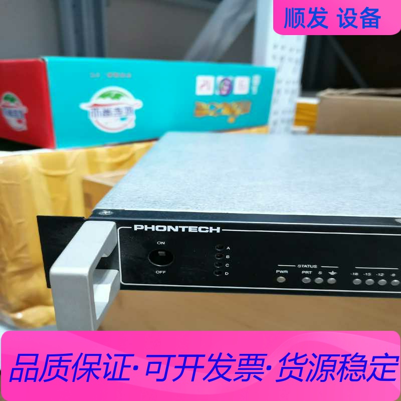 PHONTECH   1670一议价商品