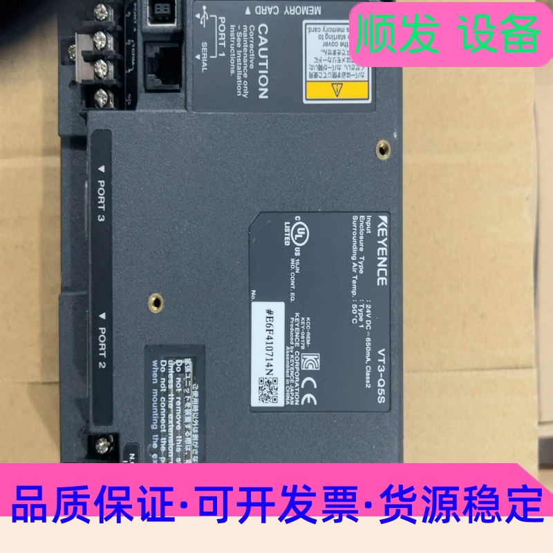 基恩士VT3-Q5S触摸屏拆机正品功能完好实物拍摄--议价商品