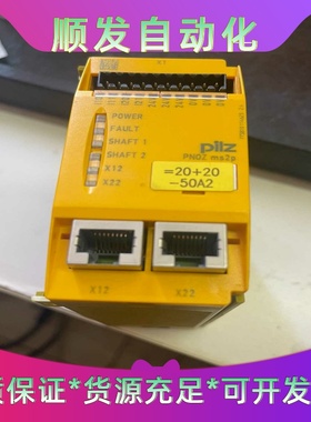 pilz PNOZ ms2p 系列号773810 不议价实物--议价商品