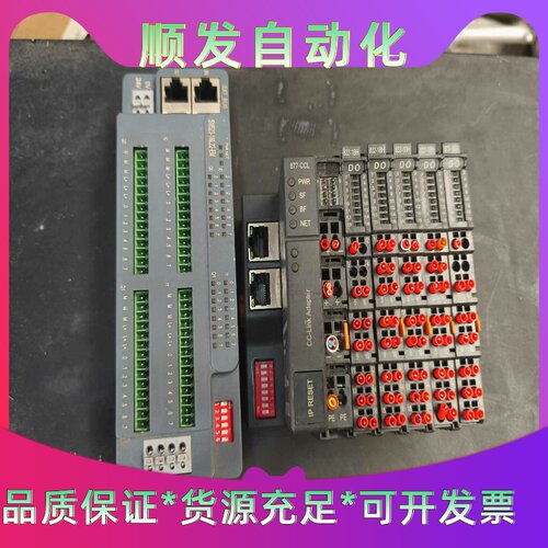 华茂欧特耦合器SM877-CCL--议价商品