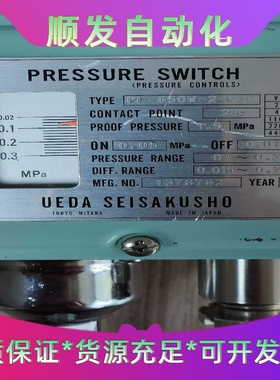 PL-650W-2-G3B压力开关--议价商品
