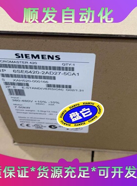 西门子420变频器6SE6420-2AD27-5CA16S--议价商品