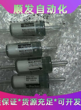 美国Parker派克Balston过滤器空气站过滤器--议价商品