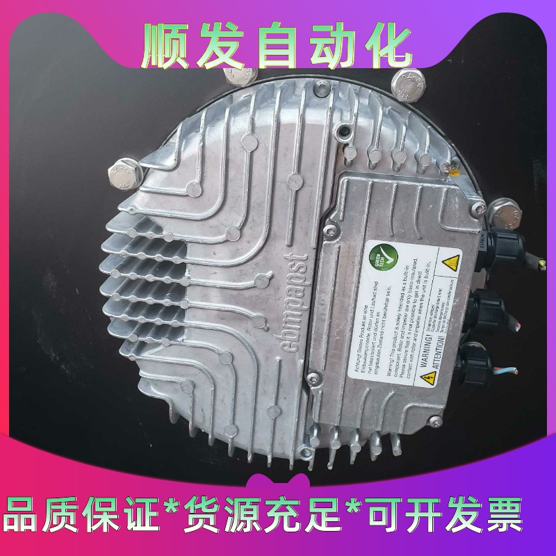 阿尔西精密空调风机ebm风机型号r3g500-ra25-01--议价商品