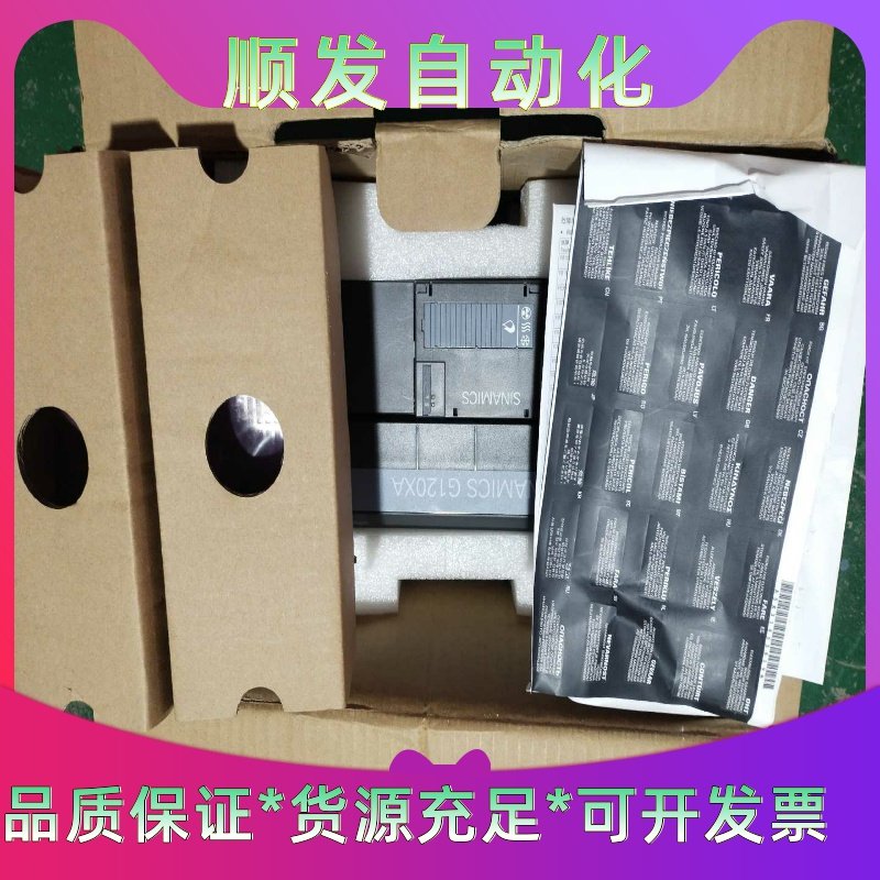 6SL3220－1YD26－0UB0一议价商品