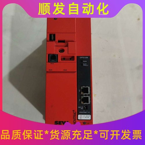 SEW变频器  MC07B0030-5A3-4-00/FSC一议价商品