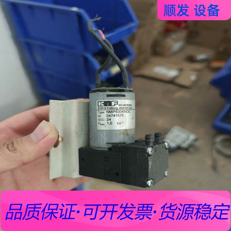 KNF隔膜泵NMP830KTDC   DC24V一议价商品