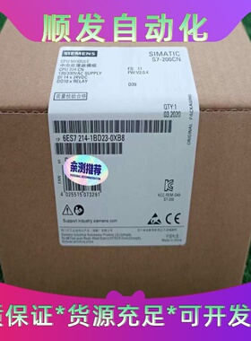 西门子SIMATICS7-200CNCPU模块，型号6E--议价商品