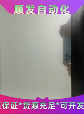 BeijerX2pro12B2北尔触摸屏X2pro