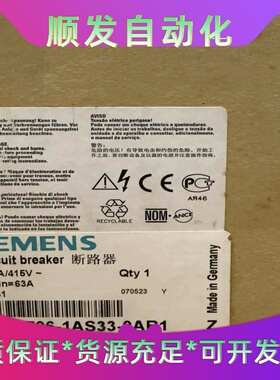 西门子断路器3VL2706-1AS33-0AB13VL2--议价商品