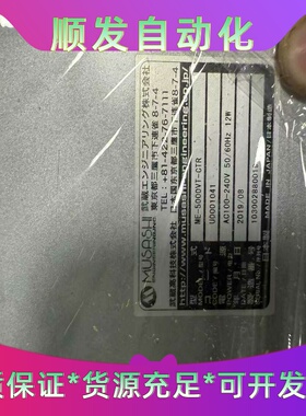 出售MUSASHI武藏点胶机控制器ME-5000VT，9.9--议价商品