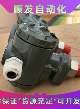 上海亭山TS-800压力变送器，量程0-10KPA，精度0.--议价商品