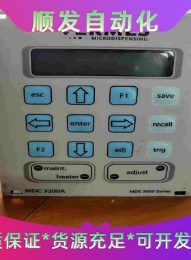 VERMES控制阀，MDC3200A--议价商品