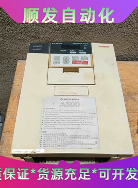 三菱变频器A5001.5KW380V--议价商品