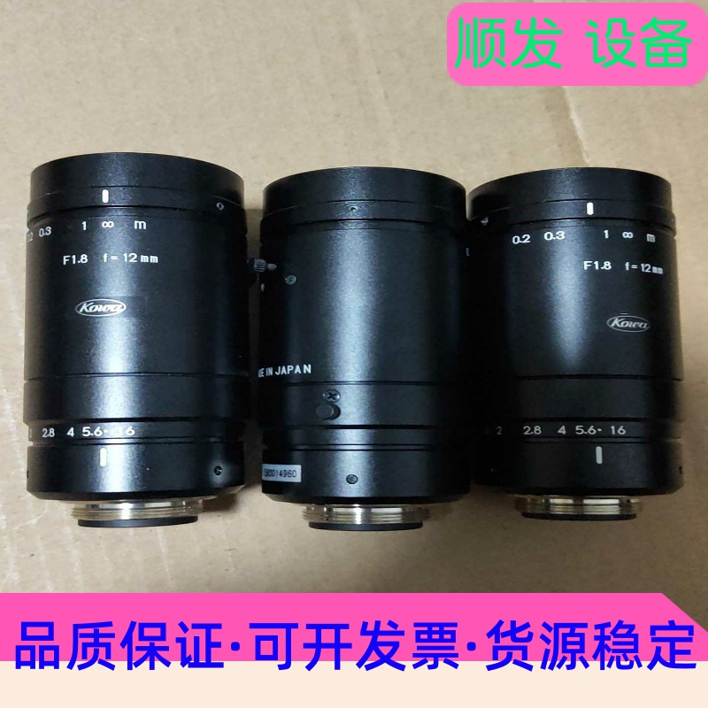 灰点相机PointgreyFL2G-50S5M-C和F--议价商品
