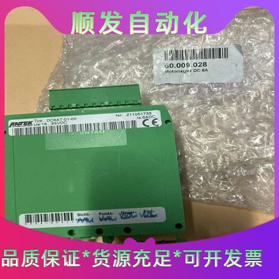 ANTEK控制器DC6AT-01-00料号60.009.02--议价商品
