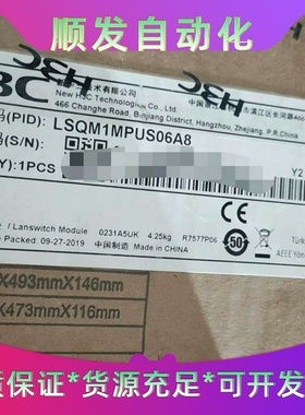 华三LSQM1MPUS06A8业务主控用于7006E全新--议价商品