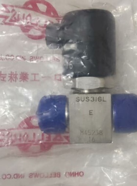 OHNO大野 316L不锈钢手动波纹管密封阀2个 隔膜阀1个--议价商品