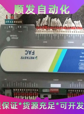 江森控制器MS-FAC3613-0，成色如图--议价商品