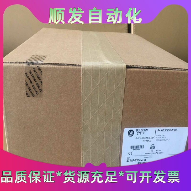 2711PC-RP8D 全新AB原装触摸屏现货 议价--议价商品