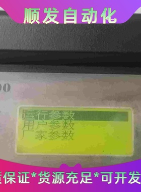 三菱变频器0.75KWFR-E720-0.75K原装拆机--议价商品