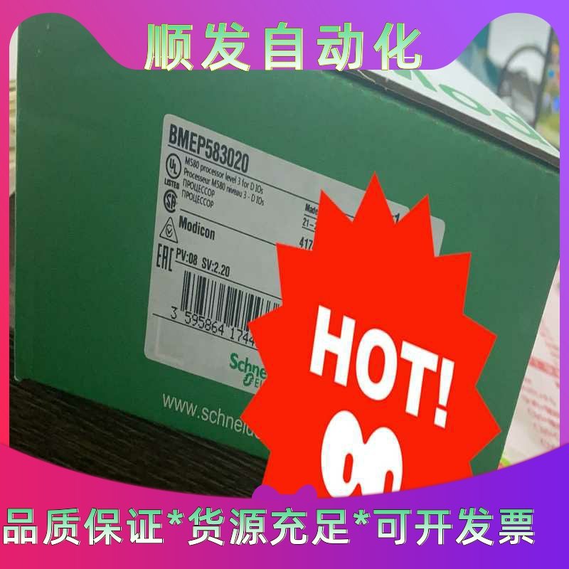 BMEH586040  BMEP583020 BMEP582--议价商品