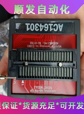 microchip  MPLAB  AC164301一议价商品