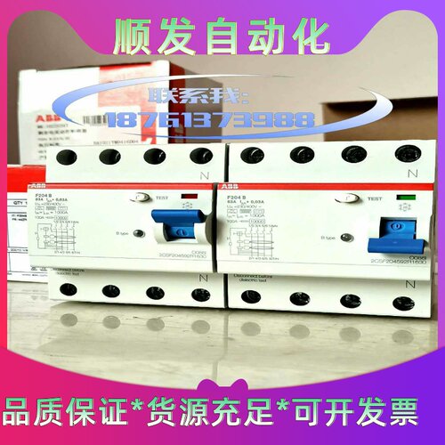 ABBF204B（汽车充电桩／变频器）--议价商品